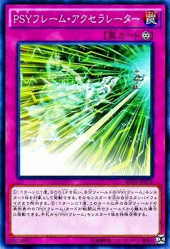 ͷOCG ǥ奨󥹥 PSYե졼ࡦ졼 INOV INOV-JP074 š