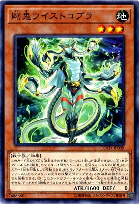 С꡼㤨ͷOCG ǥ奨󥹥 䵴ĥȥ֥ COTD COTD-JP009 šۡפβǤʤ18ߤˤʤޤ