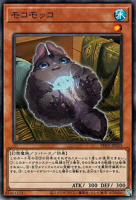 š ͷOCG ǥ奨󥹥 ⥳å PHNI PHNI-JP033