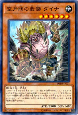 С꡼㤨ͷOCG ǥ奨󥹥 Ĥι  DBDS DBDS-JP021 šۡפβǤʤ19ߤˤʤޤ