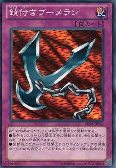 ͷOCG ǥ奨󥹥 դ֡ SD25 SD25-JP036 š