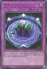 遊戯王OCG デュエルモンスターズ サモンリミッター RC04 RC04-JP071 UL 【中古】