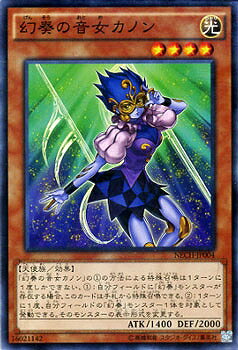 ͷ����OCG �ǥ奨���󥹥����� ���դβ������Υ� NECH NECH-JP004 ����š�