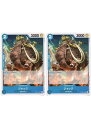 ONE PIECEカードゲーム ジャック OP-04 OP04-049 UC CHARACTER キャラクター 青 百獣海賊団 2枚セット 【中古】
