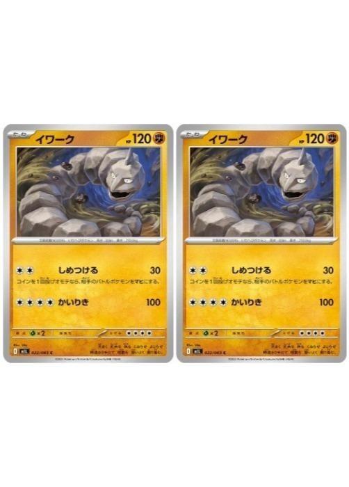 �ݥ���󥫡��ɥ����� ����� M1L M1L 022/063 C 2�祻�å� ����š�