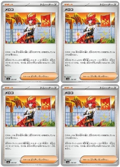 �ݥ���󥫡��ɥ����� ����� SV8A SV8A 179/187 C 4�祻�å� ����š�