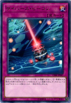 š ͷOCG ǥ奨󥹥 Сӡ CIBR CIBR-JP067 R