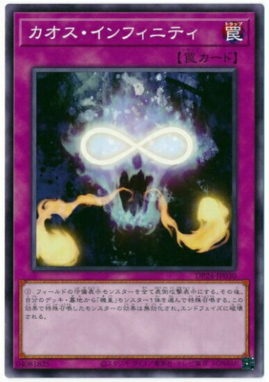 ͷOCG ǥ奨󥹥 ե˥ƥ DP24 DP24-JP030 š