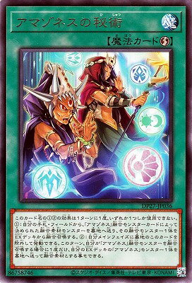 С꡼㤨ͷOCG ǥ奨󥹥 ޥͥ DP27 DP27-JP036 R šۡפβǤʤ25ߤˤʤޤ