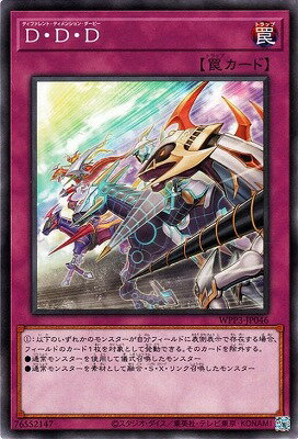 ͷOCG ǥ奨󥹥 DDD WPP3 WPP3-JP046 š