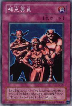 樂天商城 - 遊戯王OCG デュエルモンスターズ 補充要員 YU YU-36 【中古】
