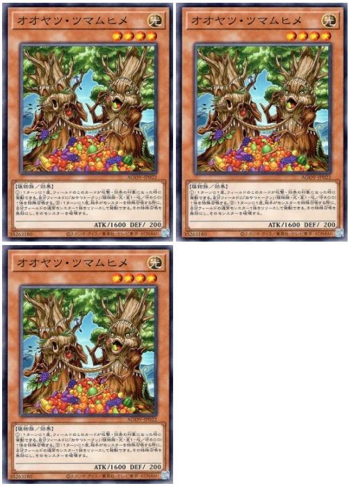 С꡼㤨ͷOCG ǥ奨󥹥 ġĥޥҥ AGOV AGOV-JP022 3祻å šۡפβǤʤ27ߤˤʤޤ