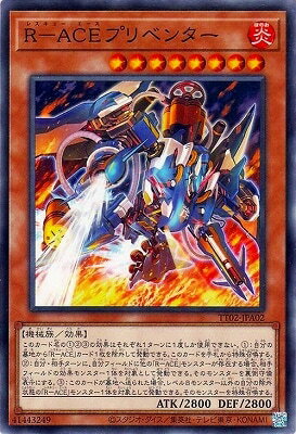 樂天商城 - 遊戯王OCG デュエルモンスターズ R-ACEプリベンター TT02 TT02-JPA02 【中古】