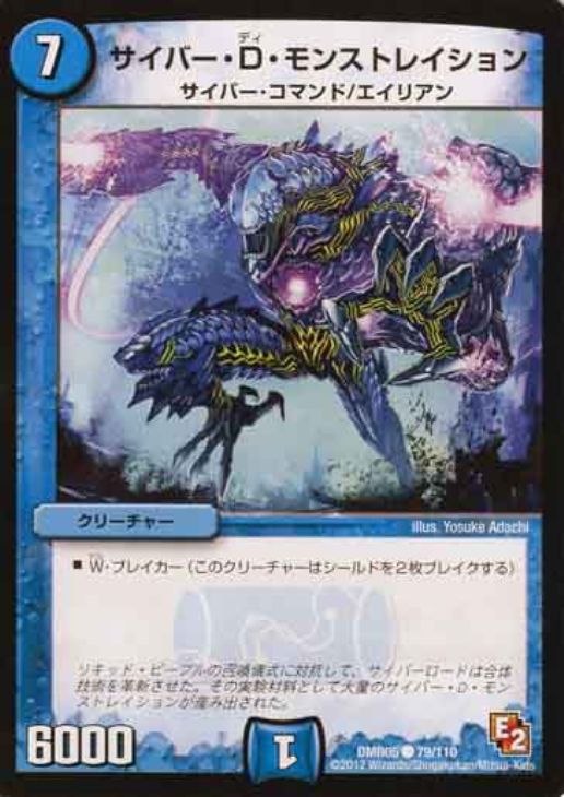 ǥ奨롦ޥ СD󥹥ȥ쥤 DMR05 DMR05 79/110 C š