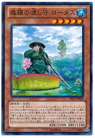 С꡼㤨ͷOCG ǥ奨󥹥 Ϥ  PRIO PRIO-JP020 šۡפβǤʤ18ߤˤʤޤ