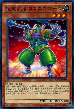 С꡼㤨ͷOCG ǥ奨󥹥 Ķԥ-A BOSH BOSH-JP009 šۡפβǤʤ18ߤˤʤޤ