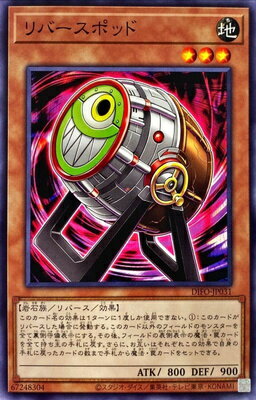 š ͷOCG ǥ奨󥹥 Сݥå DIFO DIFO-JP031