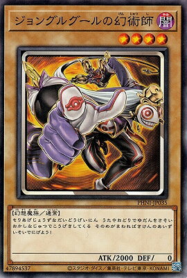 ͷOCG ǥ奨󥹥 󥰥륰θѻ PHNI PHNI-JP035 NR š
