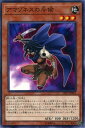 遊戯王OCG デュエルモンスターズ アマゾネスの斥候 CP17 CP17-JP021 【中古】