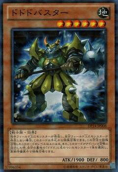 ͷOCG ǥ奨󥹥 ɥɥɥХ DP14 DP14-JP008 NP š