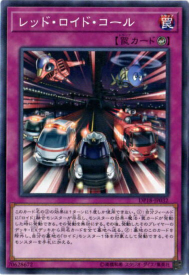 С꡼㤨ͷOCG ǥ奨󥹥 åɡɡ DP18 DP18-JP032 šۡפβǤʤ9ߤˤʤޤ