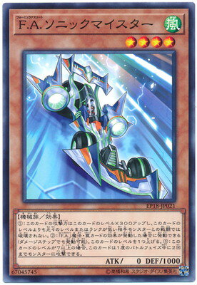 С꡼㤨ͷOCG ǥ奨󥹥 F.A.˥åޥ EP18 EP18-JP021 šۡפβǤʤ18ߤˤʤޤ