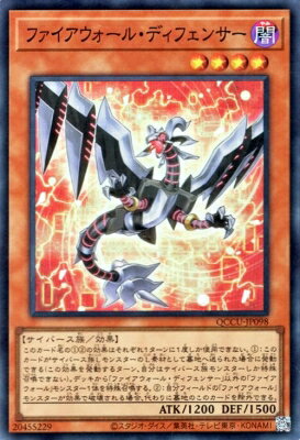 ͷ����OCG �ǥ奨���󥹥����� �ե������������롦�ǥ��ե��󥵡� QCCU QCCU-JP098 SR ����š�