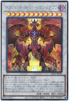 ͷOCG ǥ奨󥹥 åɡѡΥɥ饴 HC01 HC01-JP026 SER š