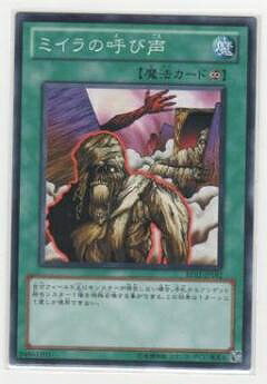 乐天商城 - 遊戯王OCG デュエルモンスターズ ミイラの呼び声 BE02 BE02-JP192 【中古】