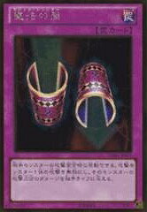 遊戯王OCG デュエルモンスターズ 魔法の筒 GDB1 GDB1-JP039 GR 【中古】