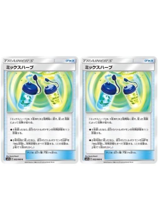 �ݥ���󥫡��ɥ����� �ߥå����ϡ��� SM7A SM7A 052/060 C 2�祻�å� ����š�