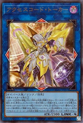 ͷ����OCG �ǥ奨���󥹥����� �������������ɡ��ȡ����� QCAC QCAC-JP005 UR ����š�