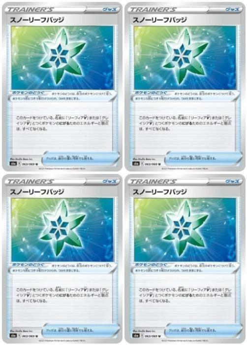 С꡼㤨֥ݥ󥫡ɥ Ρ꡼եХå S6A S6A 063/069 U 4祻å šۡפβǤʤ29ߤˤʤޤ