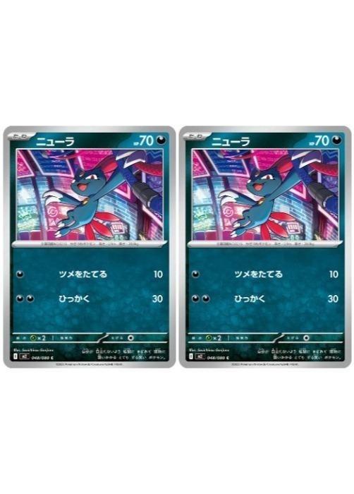 �ݥ���󥫡��ɥ����� �˥塼�� M2 M2 048/080 C 2�祻�å� ����š�