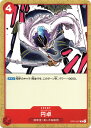 ONE PIECEカードゲーム 円卓 OP-01 OP01-027 C EVENT イベント 赤 超新星/美しき海賊団 【中古】