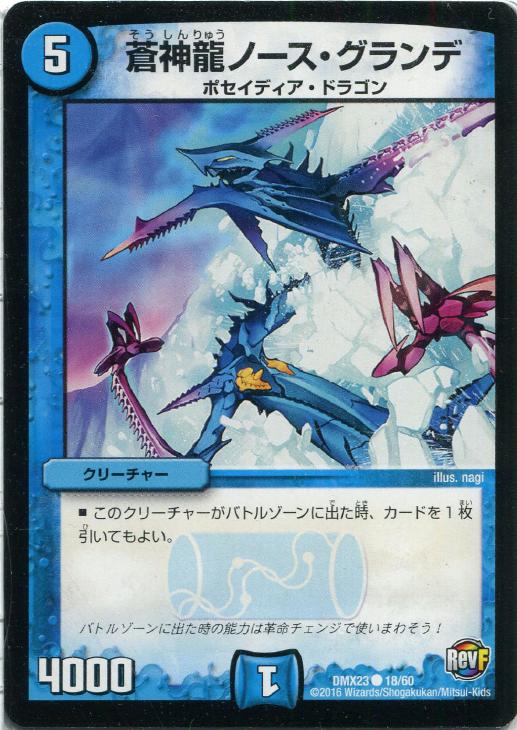 �ǥ奨�롦�ޥ������� ���ζ�Ρ����������� DMX23 DMX23 18/60 C ����š�