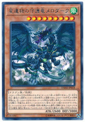 ͷOCG ǥ奨󥹥 ʪμε DANE DANE-JP018 R š