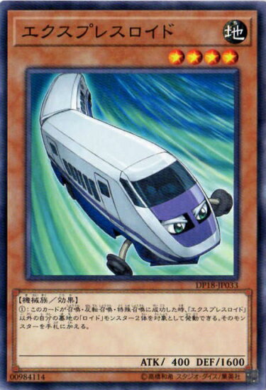 š ͷOCG ǥ奨󥹥 ץ쥹 DP18 DP18-JP033
