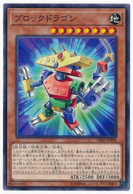ͷOCG ǥ奨󥹥 ֥åɥ饴 DBSS DBSS-JP038 š
