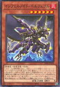 遊戯王OCG デュエルモンスターズ インフェルノイド・ベルフェゴル TW01 TW01-JP109 【中古】