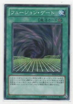 遊戯王OCG デュエルモンスターズ フュージョン・ゲート BE02 BE02-JP027 【中古】