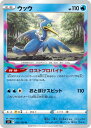 ポケモンカードゲーム ウッウ S11 S11 033/100 U 【中古】