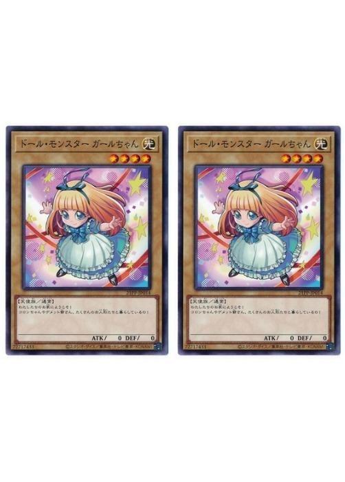 ͷOCG ǥ奨󥹥 ɡ롦󥹥  21PP 21PP-JP014 2祻å š