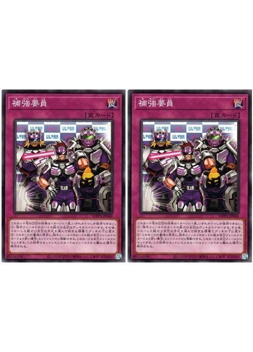 ͷ����OCG �ǥ奨���󥹥����� �䶯�װ� WPP3 WPP3-JP049 2�祻�å� ����š�