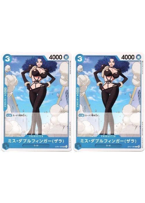 ONE PIECEɥ ߥ֥ե󥬡ʥ OP-01 OP01-080 C CHARACTER 饯  BW 2祻å š
