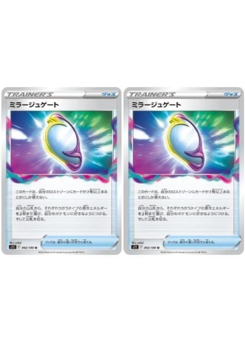 С꡼㤨֥ݥ󥫡ɥ ߥ顼奲 S11 S11 092/100 U 2祻å šۡפβǤʤ39ߤˤʤޤ