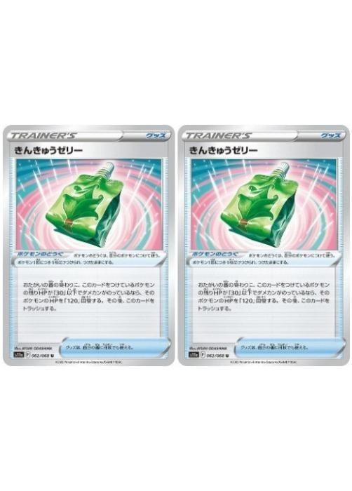 ポケモンカードゲーム