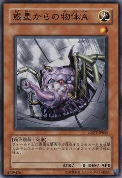 ͷ����OCG �ǥ奨���󥹥����� ���������ʪ��A LODT LODT-JP034 ����š�