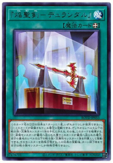 š ͷOCG ǥ奨󥹥 ر-ǥ ROTD ROTD-JP053 R