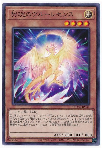 ͷ����OCG �ǥ奨���󥹥����� ��?�Υ��롼�쥻�� BLVO BLVO-JP031 ����š�